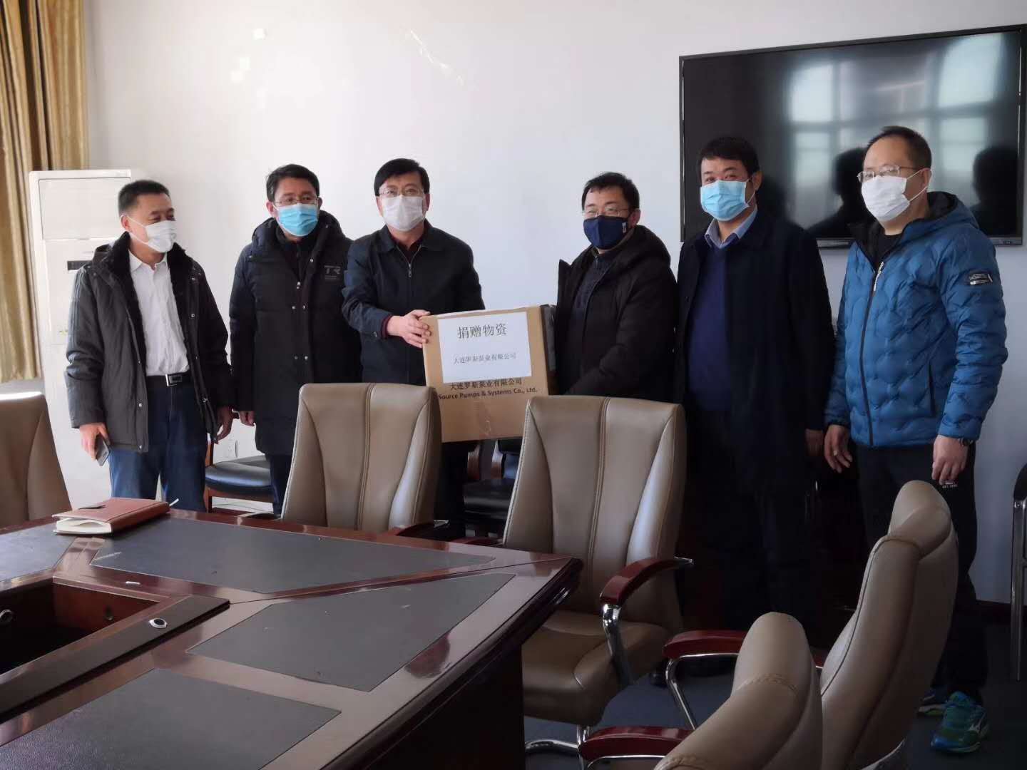 Donate to help the war, Ross is in action - Ross Pump donated 1,000 thermometer guns and 30,000 masks to the Lushun District Government